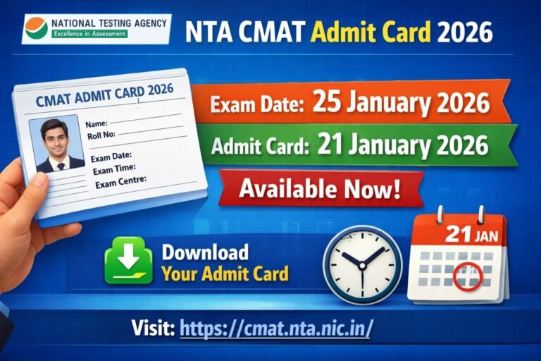 Read more about the article NTA CMAT Admit Card 2026