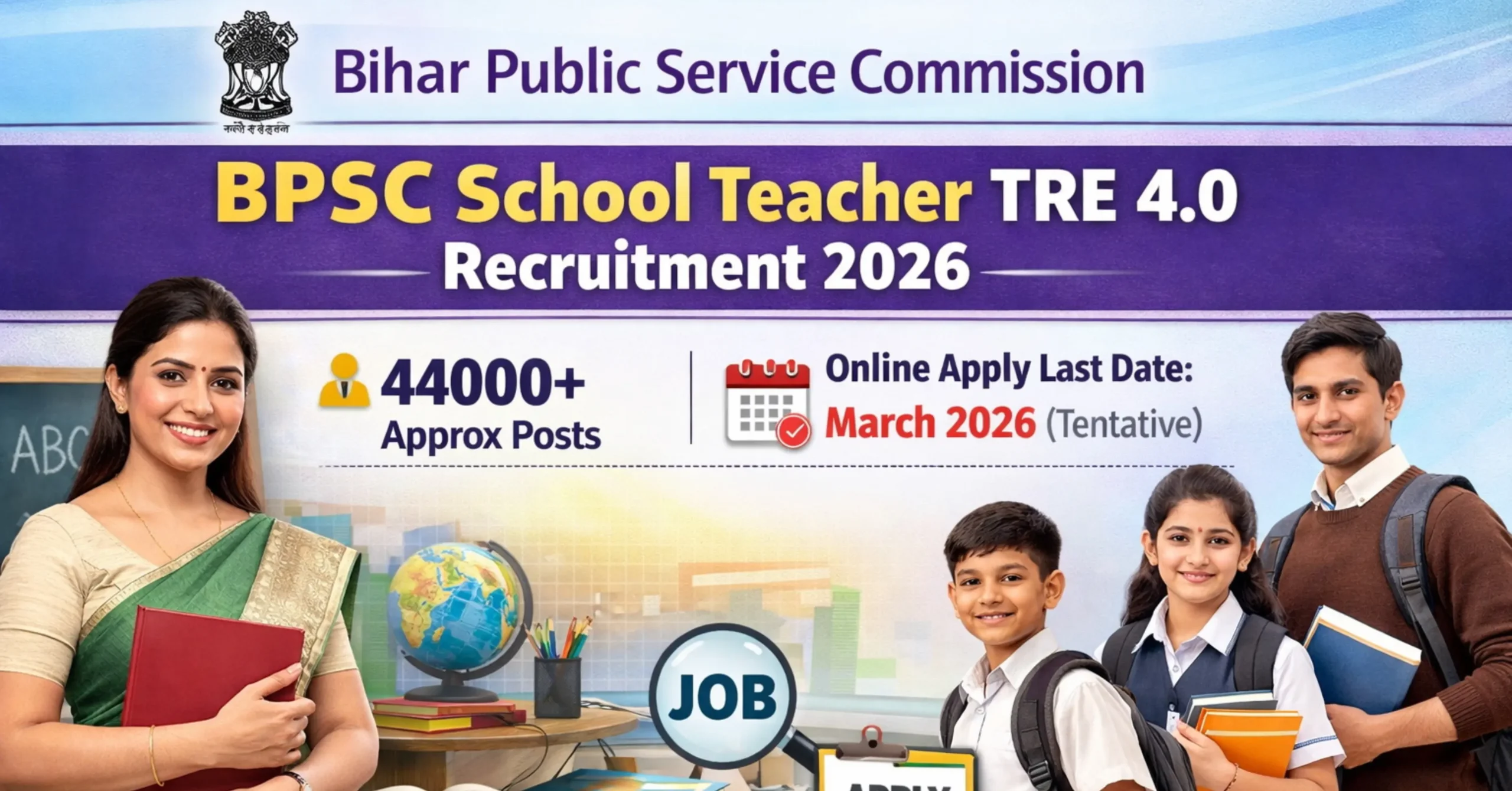 BPSC School Teacher TRE Recruitment 2026